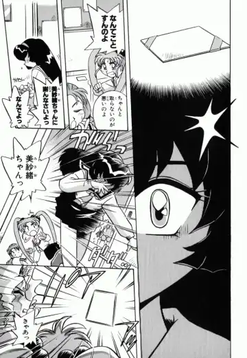 Pretty Sammy Manga Volume 1 Fhentai - Page 63