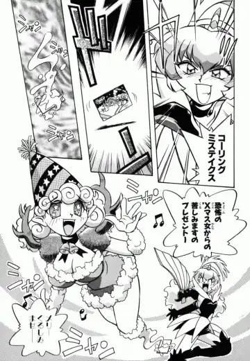 Pretty Sammy Manga Volume 1 Fhentai - Page 65