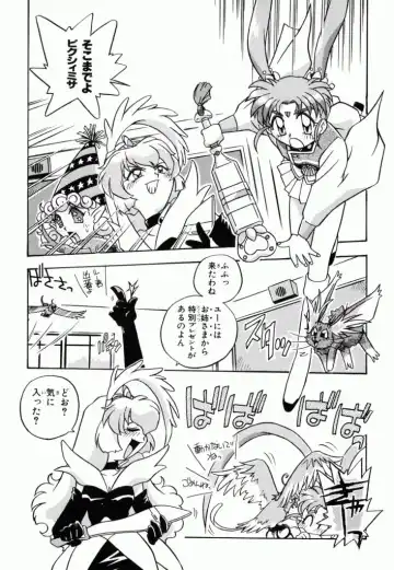 Pretty Sammy Manga Volume 1 Fhentai - Page 68