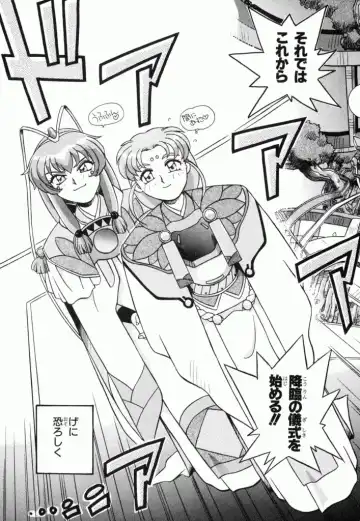 Pretty Sammy Manga Volume 1 Fhentai - Page 7