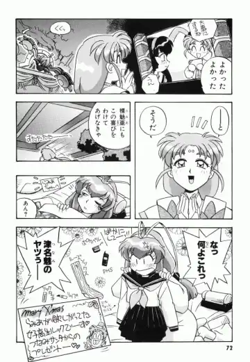 Pretty Sammy Manga Volume 1 Fhentai - Page 74