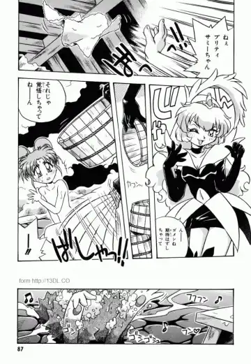 Pretty Sammy Manga Volume 1 Fhentai - Page 89