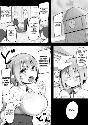 [Neko Samurai] NTR Guild Fhentai - Page 2