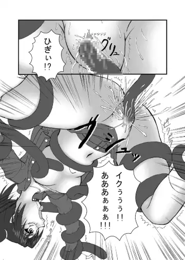 [Tenrai] Dennou Genome Fhentai - Page 9