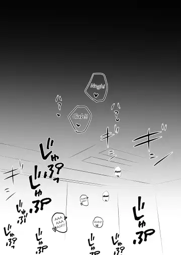 [Onesota Shuu] Ejaculation suitability test Fhentai - Page 2