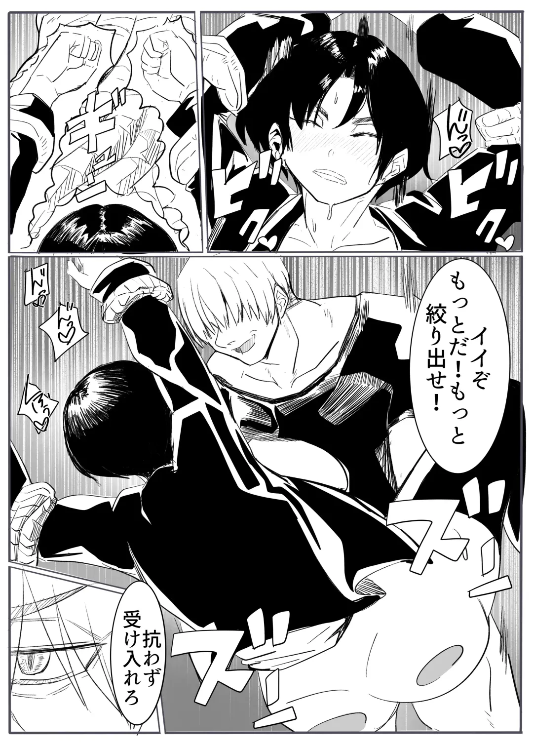 Taima no on'na mesu ochi Fhentai - Page 15