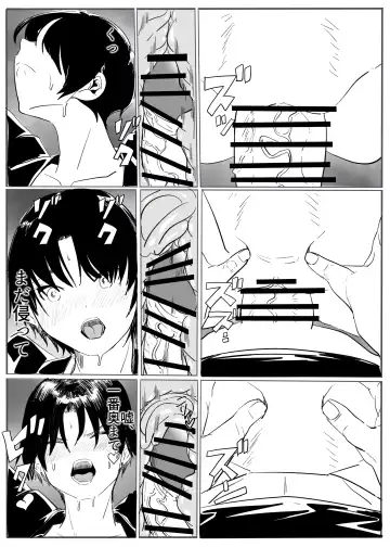 Taima no on'na mesu ochi Fhentai - Page 16