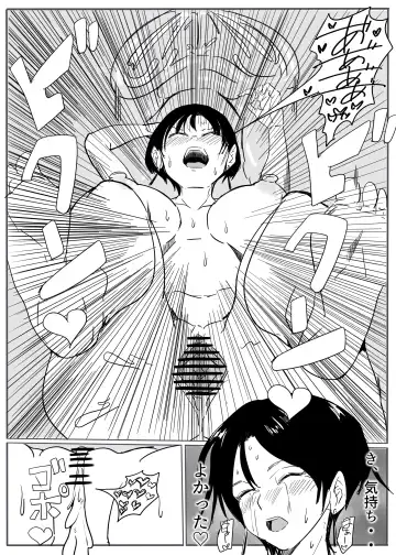 Taima no on'na mesu ochi Fhentai - Page 40