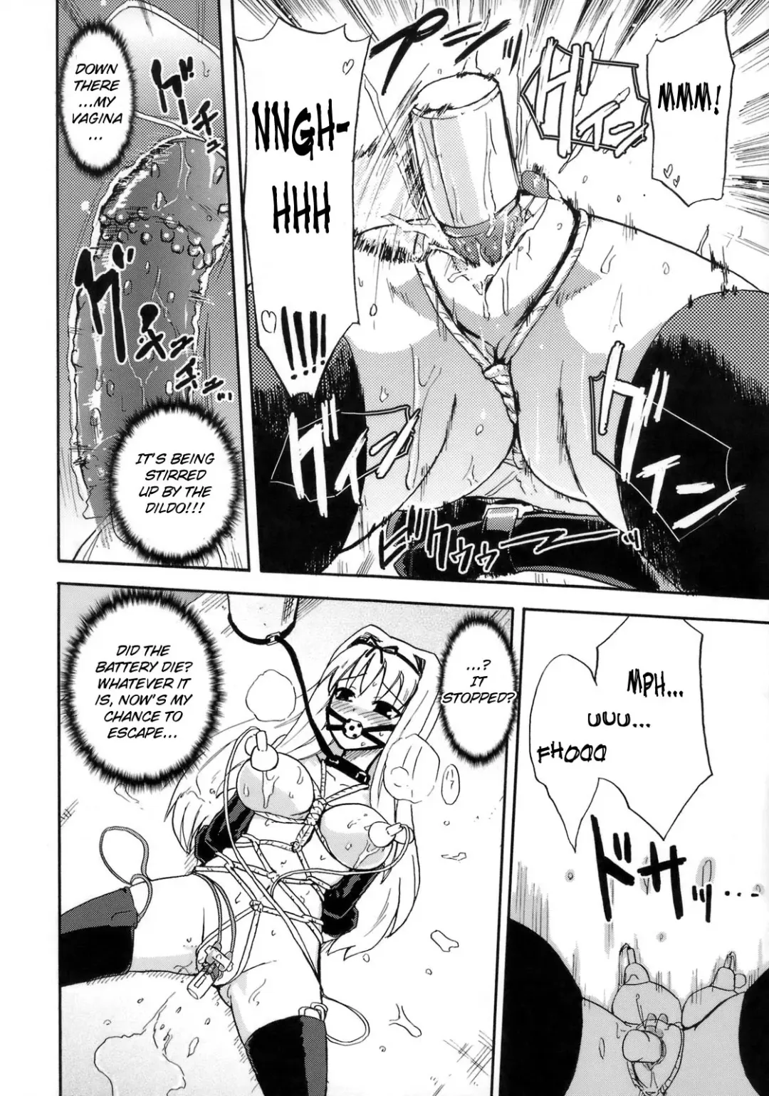 [Homura Subaru] Saaryang!? MILK☆ Fhentai - Page 15