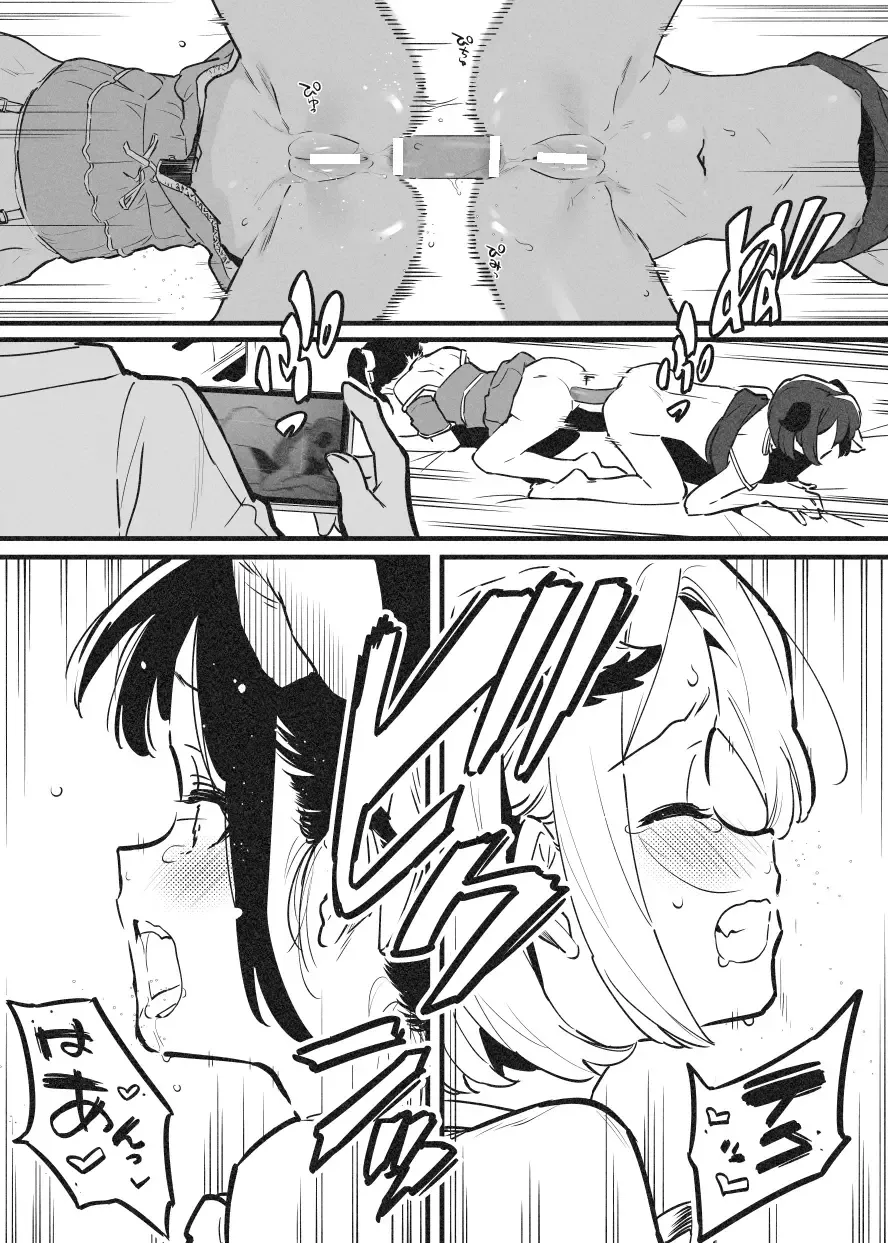 [Nise] Anakime 2 Fhentai - Page 15