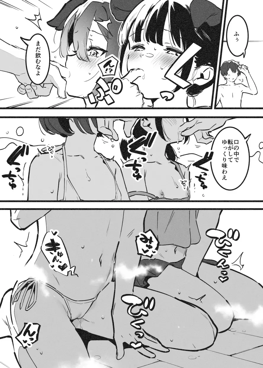 [Nise] Anakime 2 Fhentai - Page 38