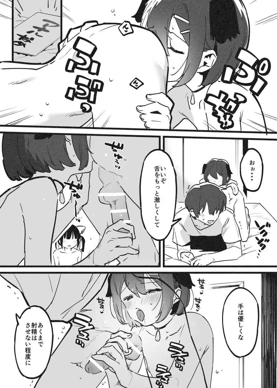 [Nise] Anakime 2 Fhentai - Page 44