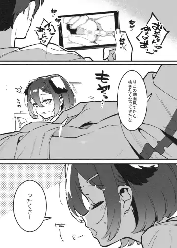 [Nise] Anakime 2 Fhentai - Page 19