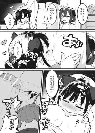 [Nise] Anakime 2 Fhentai - Page 35