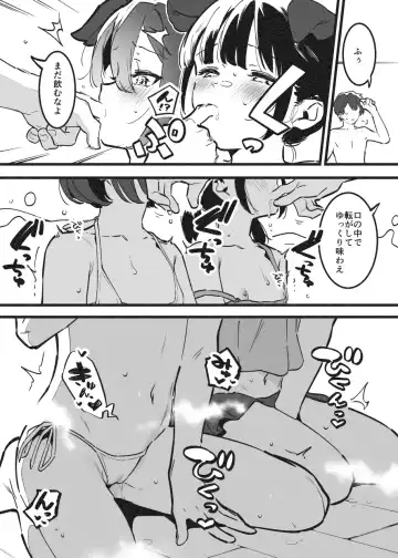 [Nise] Anakime 2 Fhentai - Page 38