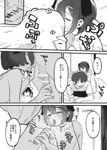 [Nise] Anakime 2 Fhentai - Page 44