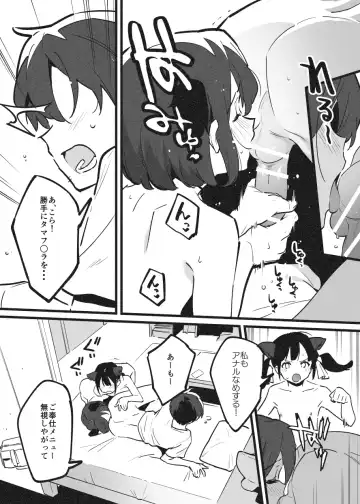 [Nise] Anakime 2 Fhentai - Page 45