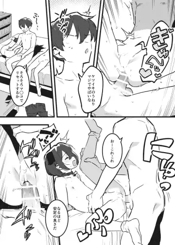 [Nise] Anakime 2 Fhentai - Page 49