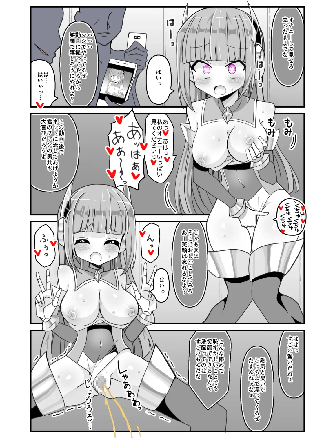 Soukousenki Laity Blue Fhentai - Page 22