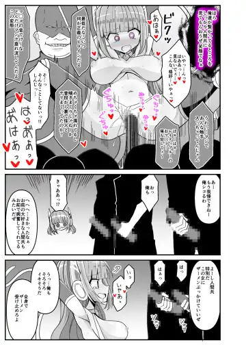 Soukousenki Laity Blue Fhentai - Page 17