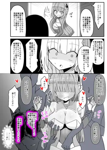 Soukousenki Laity Blue Fhentai - Page 20