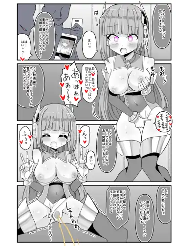 Soukousenki Laity Blue Fhentai - Page 22
