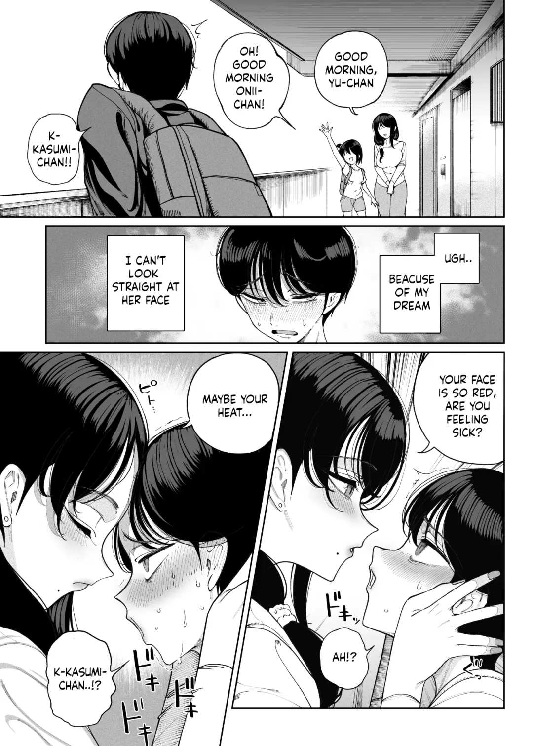 [Kamaboko] Inma Soukutsu - Boku no Rinjin ha Inma Oyako - Succubus works Fhentai - Page 14