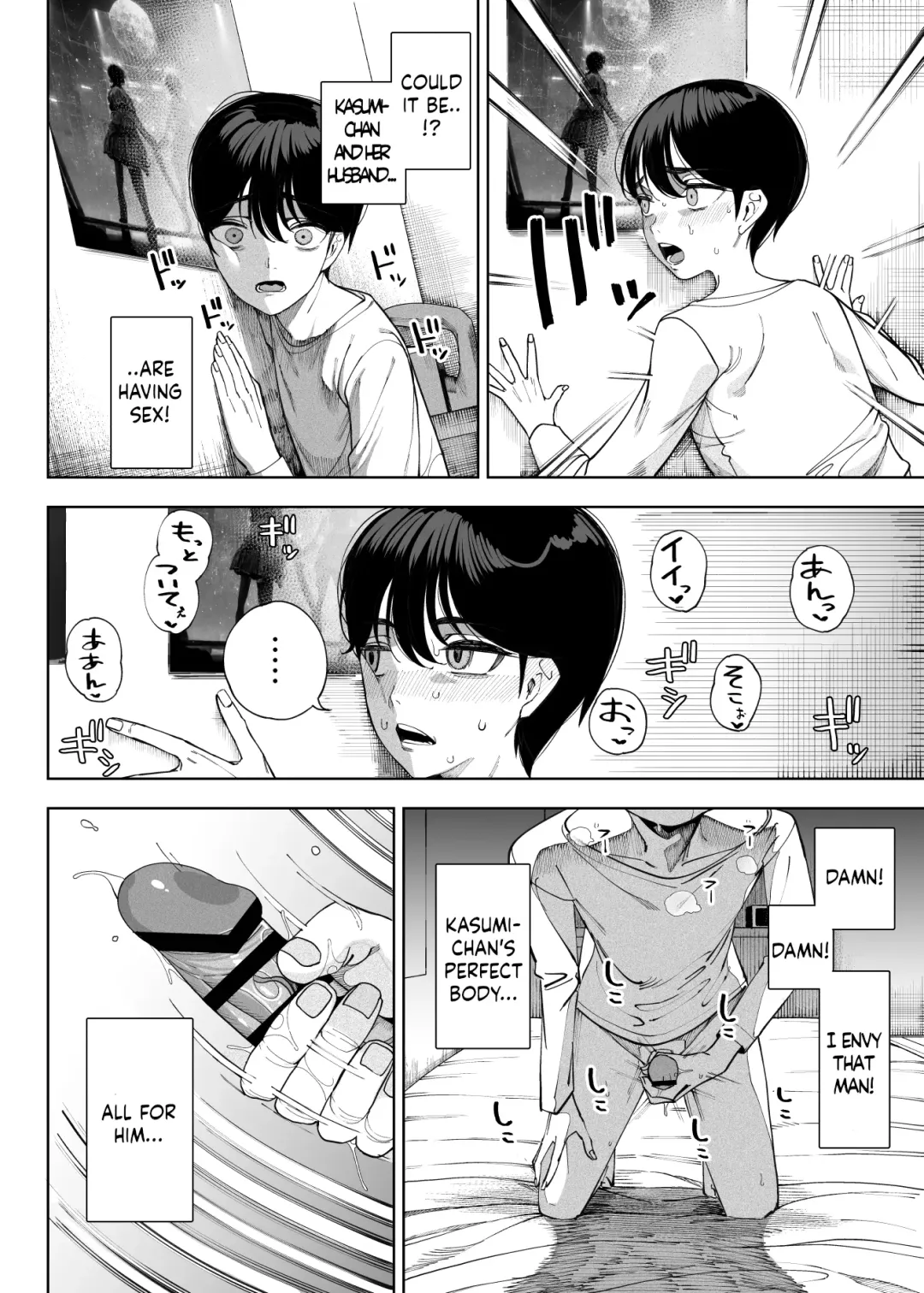 [Kamaboko] Inma Soukutsu - Boku no Rinjin ha Inma Oyako - Succubus works Fhentai - Page 17