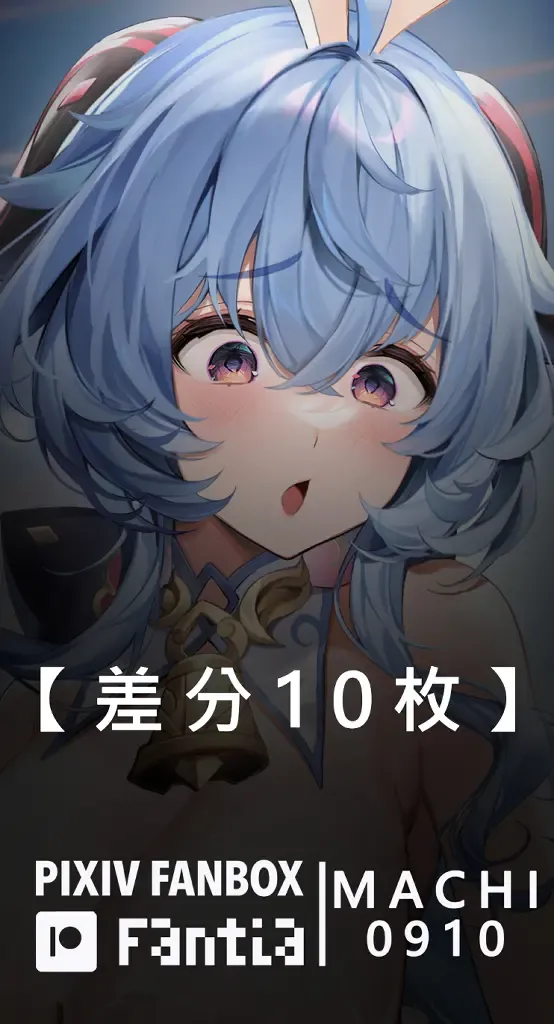 [Machi] Machi (4632856) 2024.10.18 Fhentai - Page 60