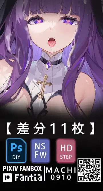 [Machi] Machi (4632856) 2024.10.18 Fhentai - Page 43