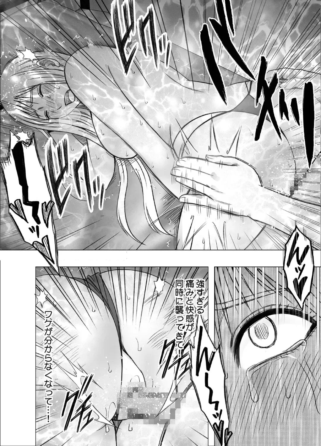 [Crimson] Crimson Girls R Fhentai - Page 127