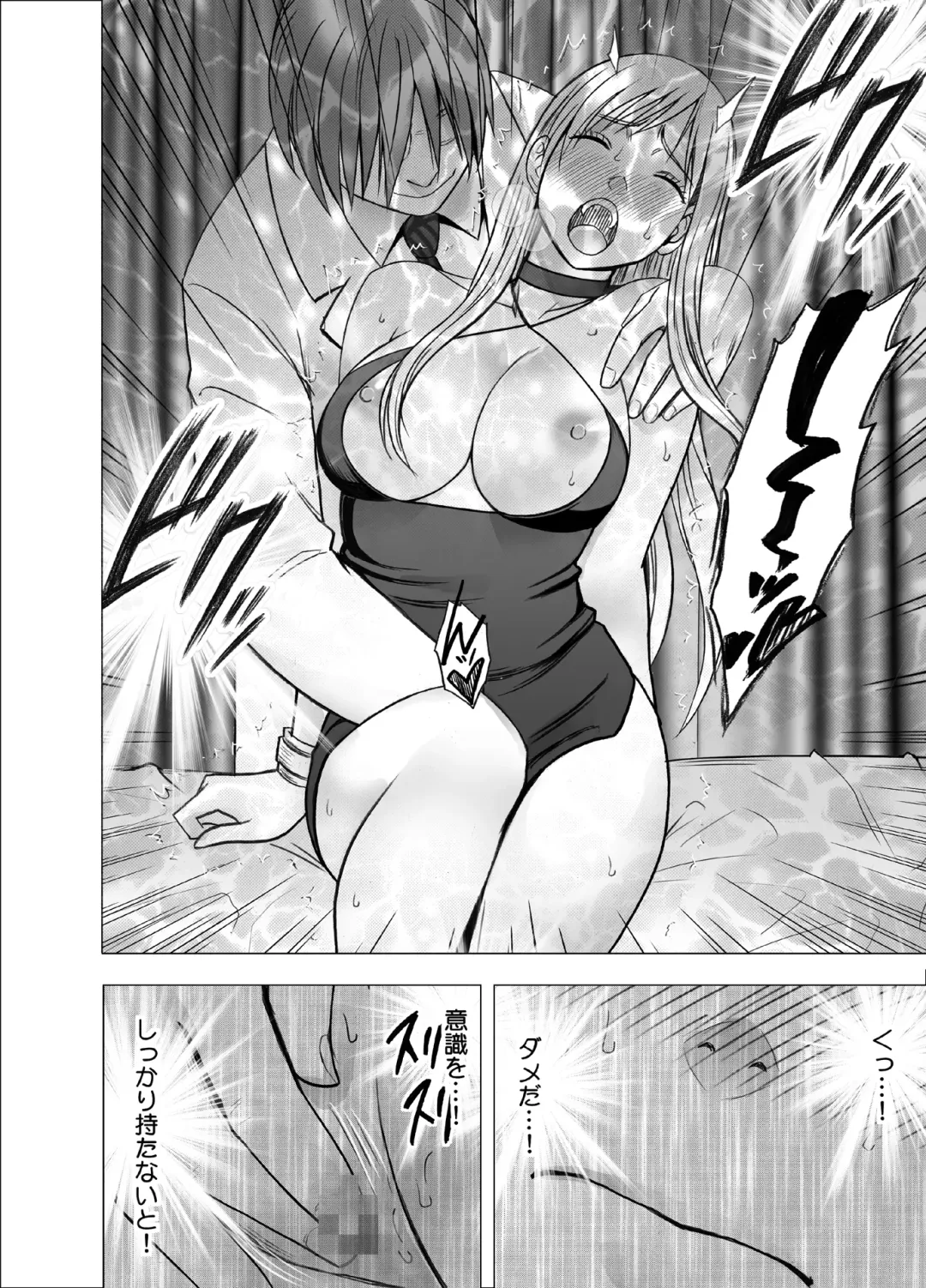 [Crimson] Crimson Girls R Fhentai - Page 16