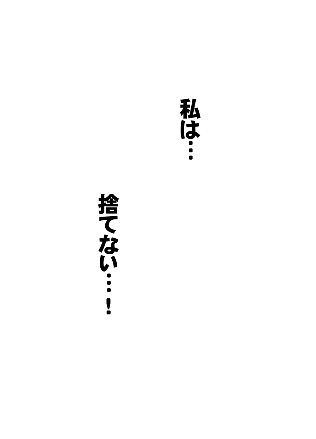 [Crimson] Crimson Girls R Fhentai - Page 58