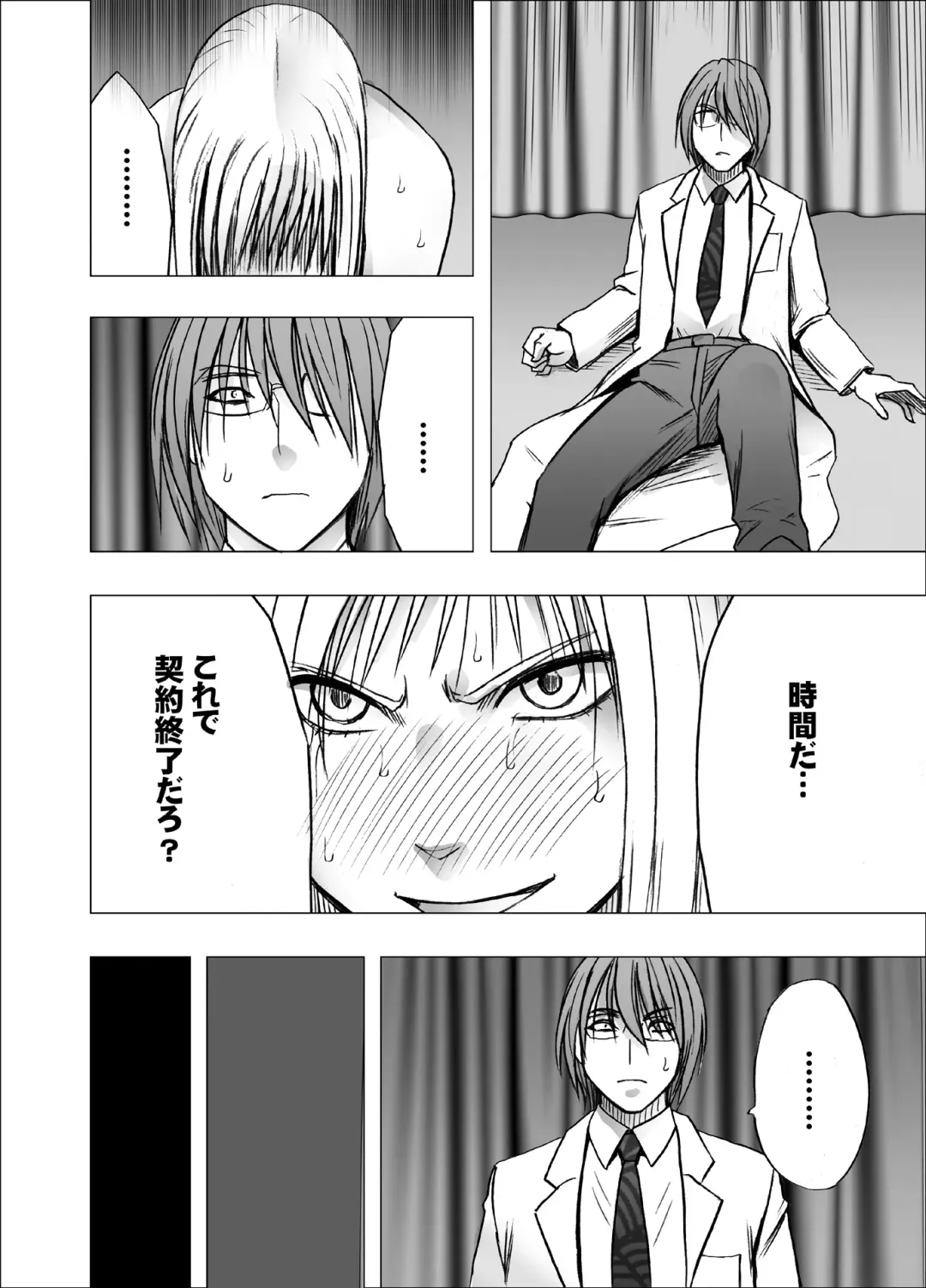 [Crimson] Crimson Girls R Fhentai - Page 60