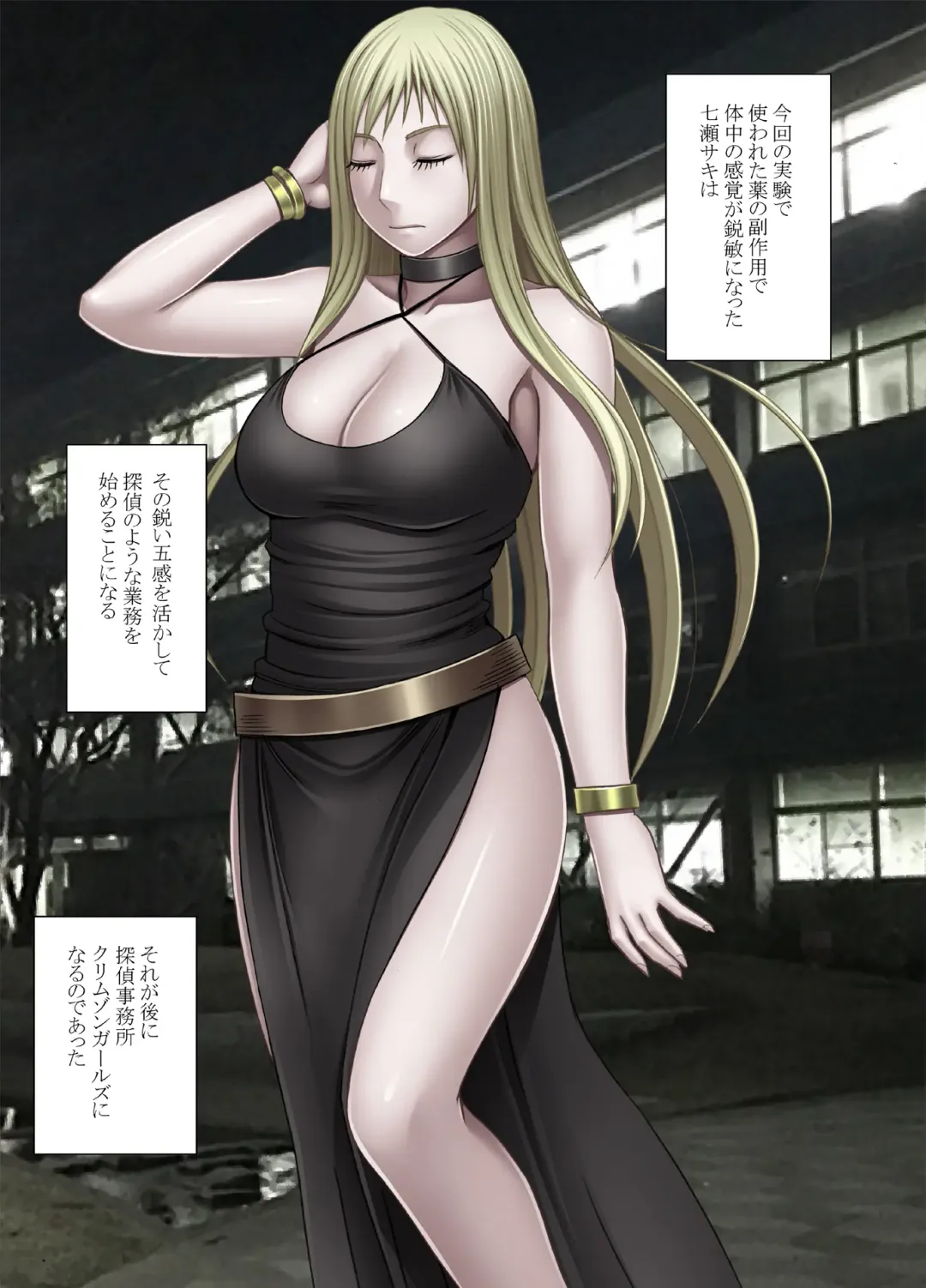 [Crimson] Crimson Girls R Fhentai - Page 62