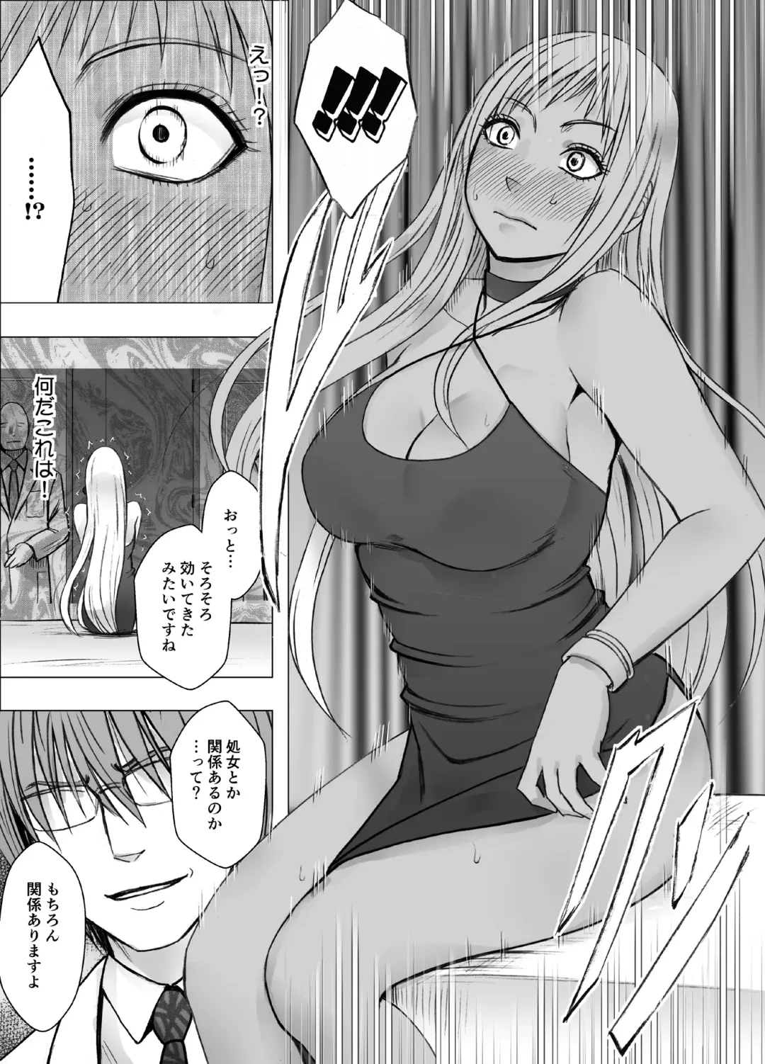 [Crimson] Crimson Girls R Fhentai - Page 70