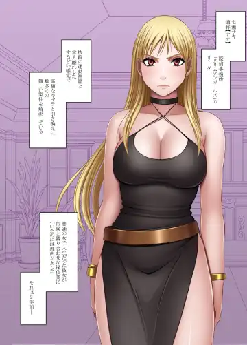 [Crimson] Crimson Girls R Fhentai - Page 3