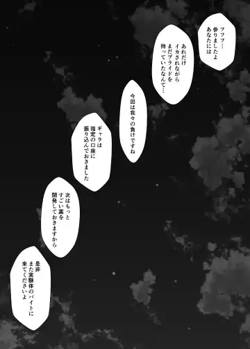 [Crimson] Crimson Girls R Fhentai - Page 61