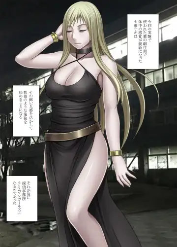 [Crimson] Crimson Girls R Fhentai - Page 62