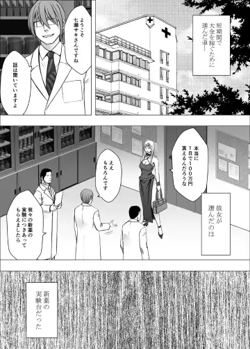 [Crimson] Crimson Girls R Fhentai - Page 67