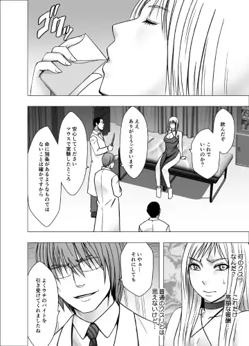 [Crimson] Crimson Girls R Fhentai - Page 68