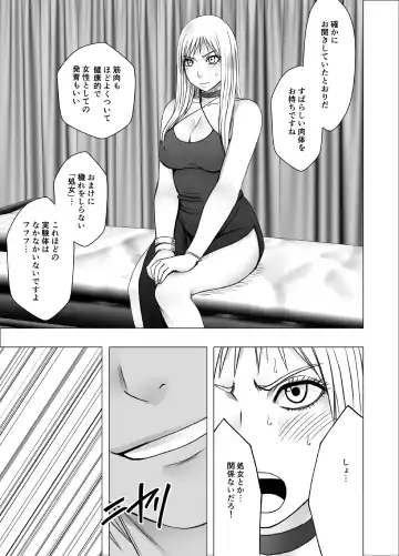 [Crimson] Crimson Girls R Fhentai - Page 7