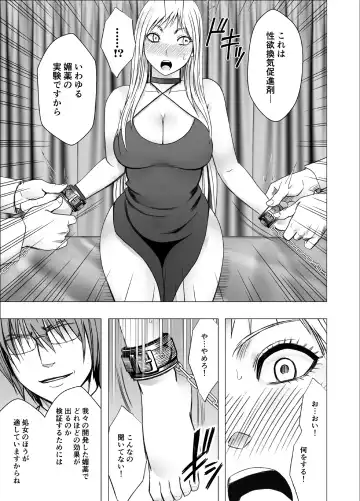 [Crimson] Crimson Girls R Fhentai - Page 71