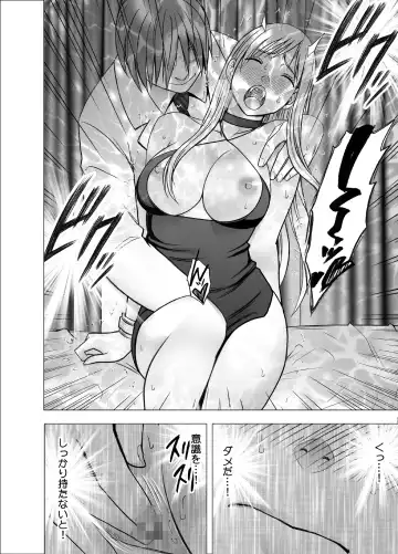 [Crimson] Crimson Girls R Fhentai - Page 78