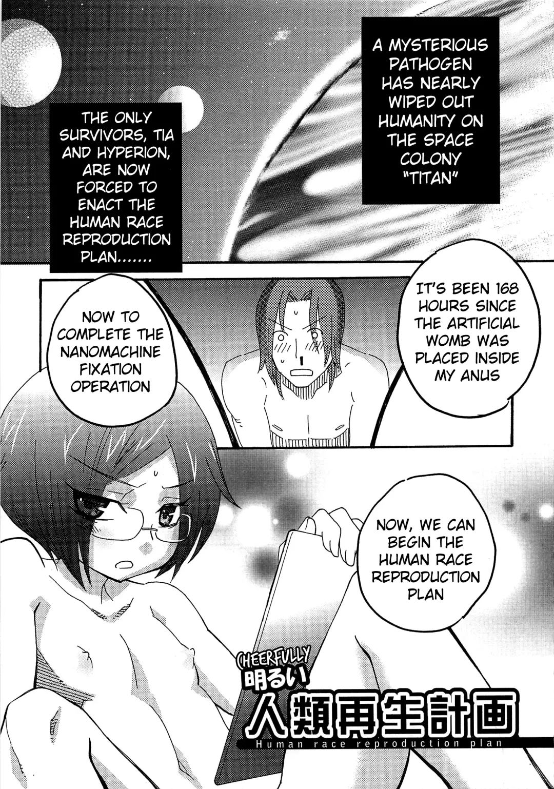 [Inaba Cozy] Iinari Chapter 5 Human Race Reproduction Plan Fhentai - Page 1