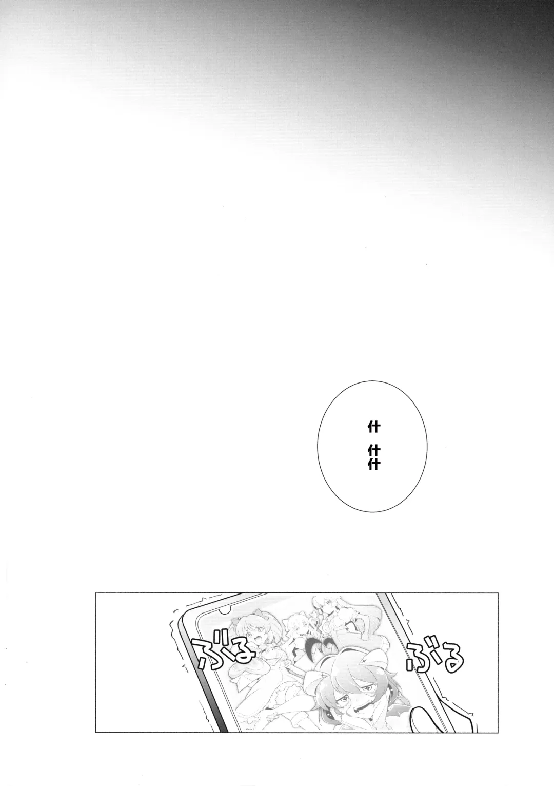 [Arai Kazuki] Sao Ari Fhentai - Page 16