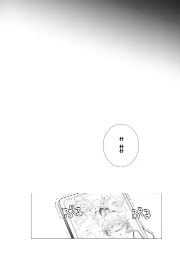 [Arai Kazuki] Sao Ari Fhentai - Page 16