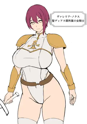 Rankanraku -Haizan no Onna Kishi- Fhentai - Page 25