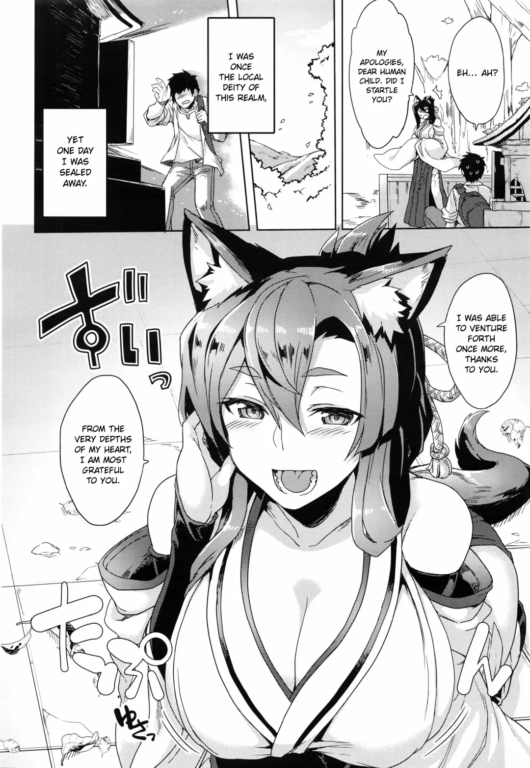 [Tsukinami Kousuke] Inugami-sama no Onegai | Wish Upon the Dog God Fhentai - Page 2