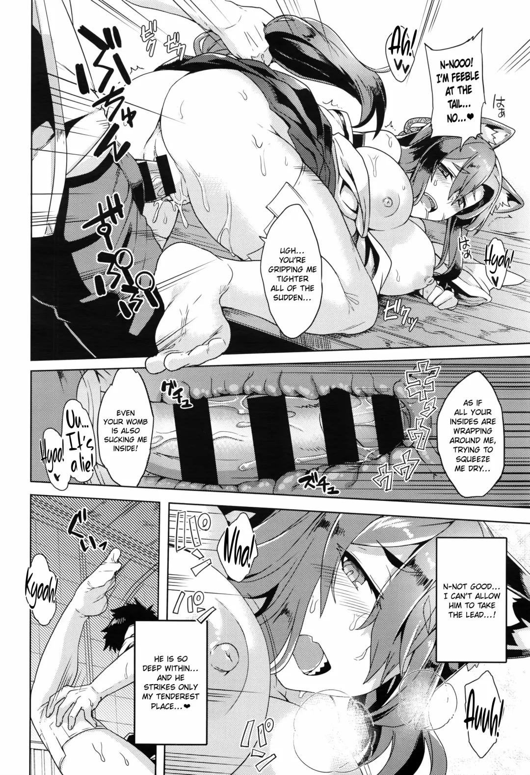 [Tsukinami Kousuke] Inugami-sama no Onegai | Wish Upon the Dog God Fhentai - Page 22